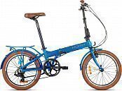 Велосипед HORH CITTA 20" 7sk (2020) Blue